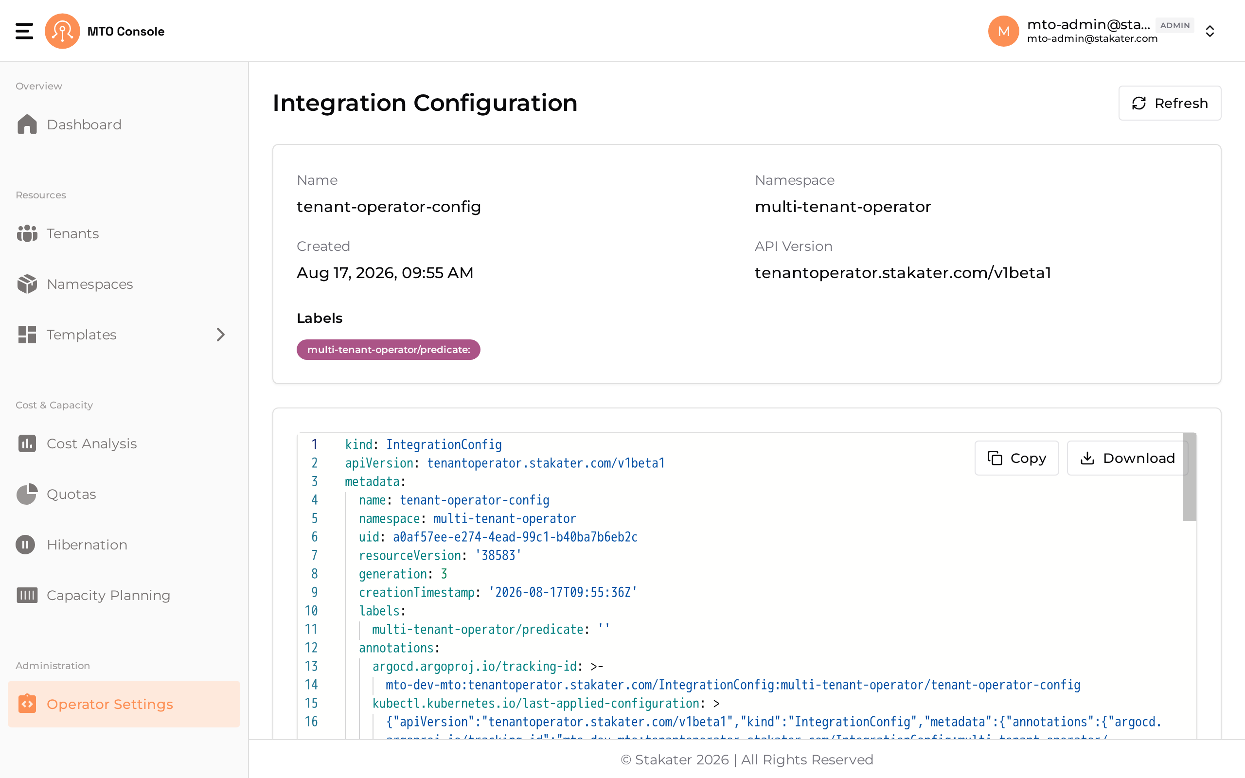 The IntegrationConfig page